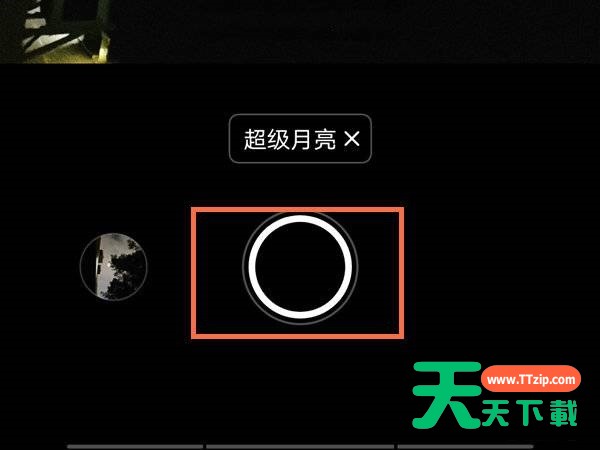 vivox70Pro如何拍月亮好看?vivox70Pro拍月亮好看的方法 vivox70Pro如何拍月亮好看?vivox70Pro拍月亮好看的方法
