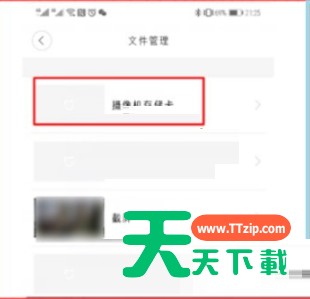 《萤石云视频》在哪里删除视频?《萤石云视频》删除视频教程 《萤石云视频》在哪里删除视频?《萤石云视频》删除视频教程