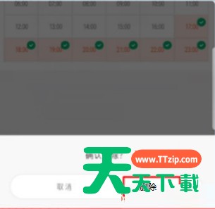 《萤石云视频》在哪里删除视频?《萤石云视频》删除视频教程 《萤石云视频》在哪里删除视频?《萤石云视频》删除视频教程