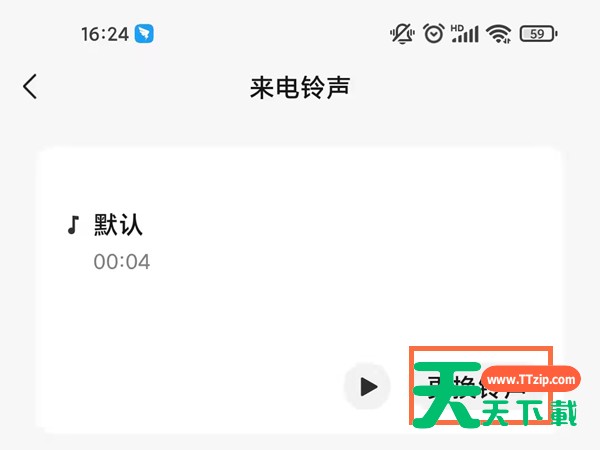 微信视频通话图片在哪里设置?微信视频通话图片设置方法 微信视频通话图片在哪里设置?微信视频通话图片设置方法