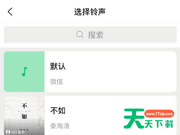 微信视频通话图片在哪里设置?微信视频通话图片设置方法 微信视频通话图片在哪里设置?微信视频通话图片设置方法
