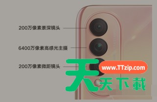 荣耀x30i处理器性能怎么样?荣耀x30i处理器性能一览 荣耀x30i处理器性能怎么样?荣耀x30i处理器性能一览