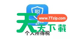 个人所得税怎么建立委托代理关系? 个人所得税设置委托代理的技巧 个人所得税怎么建立委托代理关系? 个人所得税设置委托代理的技巧