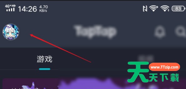 taptap怎么修改用户名?taptap修改用户名操作步骤 taptap怎么修改用户名?taptap修改用户名操作步骤