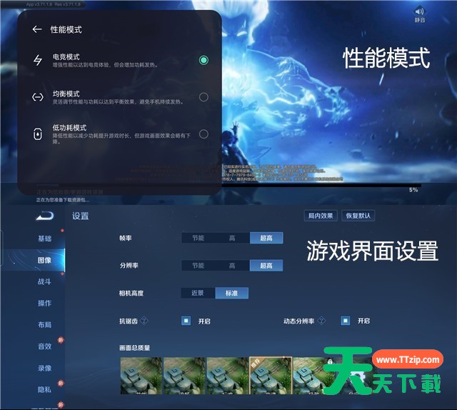 真我Q3S玩游戏性能怎么样?真我Q3S玩游戏性能介绍 真我Q3S玩游戏性能怎么样?真我Q3S玩游戏性能介绍