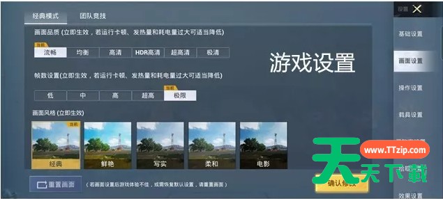 真我Q3S玩游戏性能怎么样?真我Q3S玩游戏性能介绍 真我Q3S玩游戏性能怎么样?真我Q3S玩游戏性能介绍