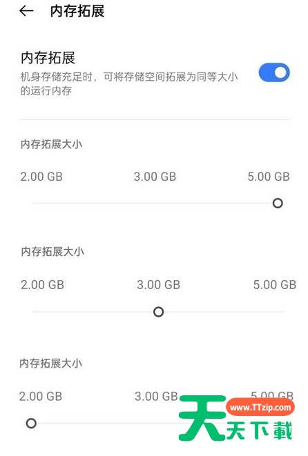 真我Q3S玩游戏性能怎么样?真我Q3S玩游戏性能介绍 真我Q3S玩游戏性能怎么样?真我Q3S玩游戏性能介绍