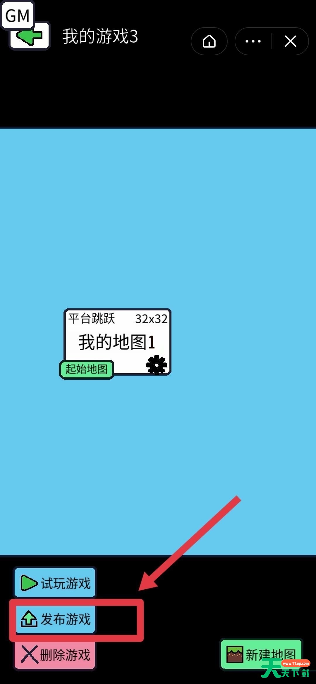 创游编辑器如何修改游戏图标?创游编辑器游戏图标修改方法 创游编辑器如何修改游戏图标?创游编辑器游戏图标修改方法