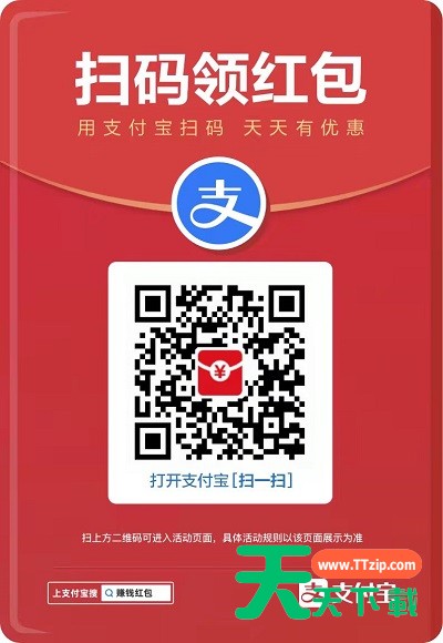 支付宝红包为什么不自动抵扣?支付宝红包不自动抵扣原因 支付宝红包为什么不自动抵扣?支付宝红包不自动抵扣原因