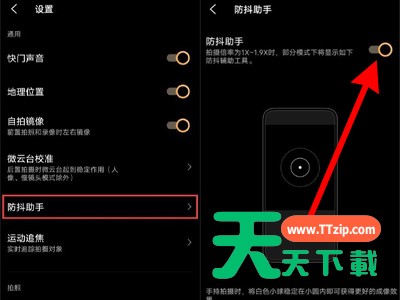 vivox70pro微云台如何使用?vivox70pro微云台使用方法 vivox70pro微云台如何使用?vivox70pro微云台使用方法