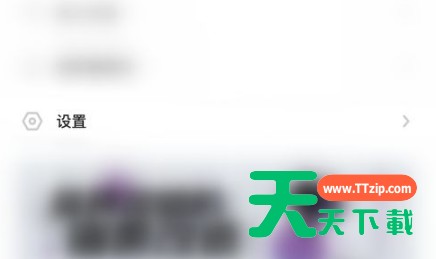 lofter怎么取消推荐显示?lofter取消推荐显示方法 lofter怎么取消推荐显示?lofter取消推荐显示方法