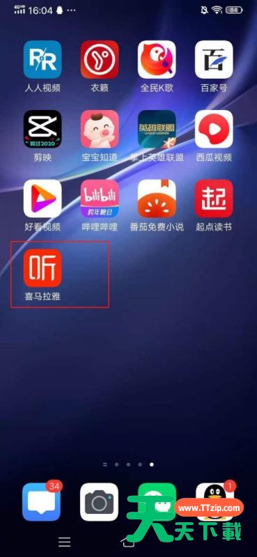 喜马拉雅如何把声音加到听单?喜马拉雅把声音加到听单方法 喜马拉雅如何把声音加到听单?喜马拉雅把声音加到听单方法