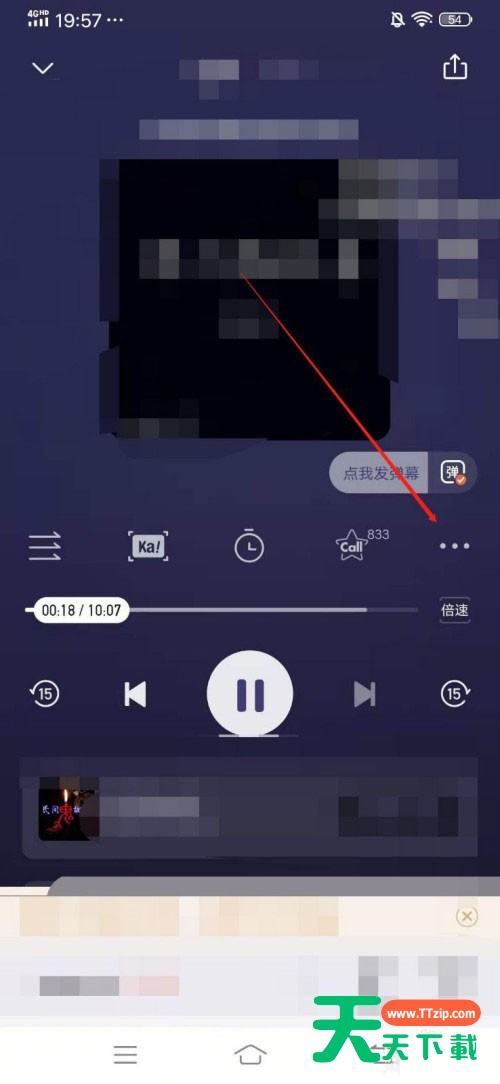 喜马拉雅如何把声音加到听单?喜马拉雅把声音加到听单方法 喜马拉雅如何把声音加到听单?喜马拉雅把声音加到听单方法