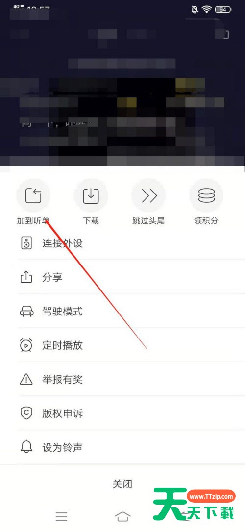 喜马拉雅如何把声音加到听单?喜马拉雅把声音加到听单方法 喜马拉雅如何把声音加到听单?喜马拉雅把声音加到听单方法