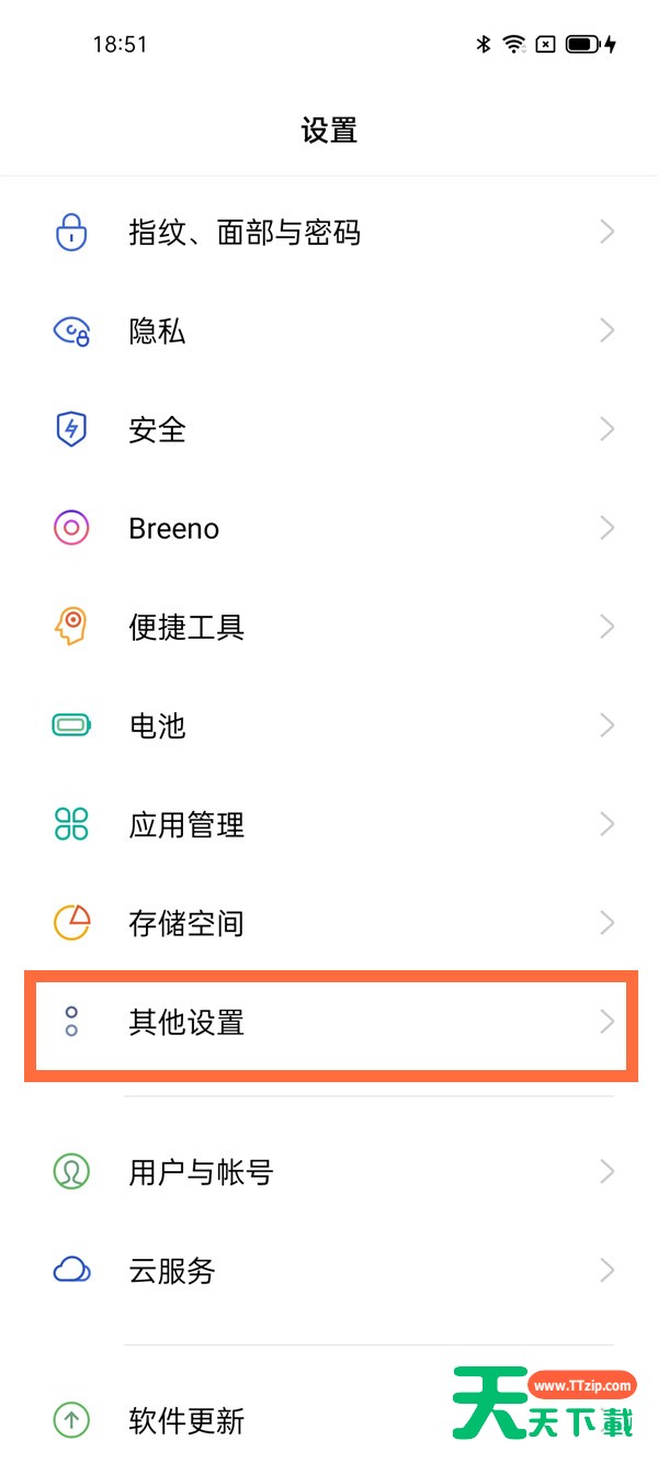 opporeno5pro怎么查看内存运行情况?opporeno5pro查看内存运行情况方法 opporeno5pro怎么查看内存运行情况?opporeno5pro查看内存运行情况方法