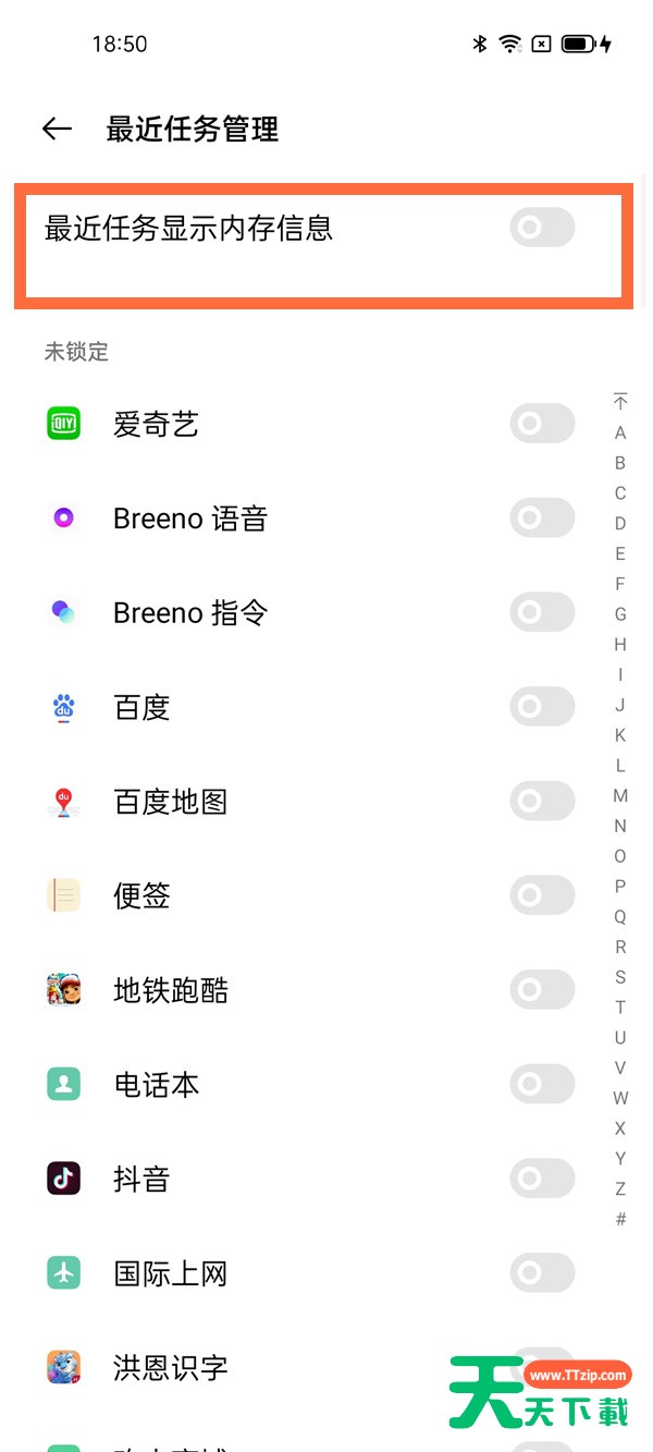 opporeno5pro怎么查看内存运行情况?opporeno5pro查看内存运行情况方法 opporeno5pro怎么查看内存运行情况?opporeno5pro查看内存运行情况方法