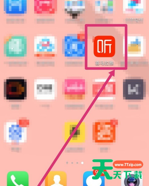 喜马拉雅怎么设置推荐自己感兴趣的内容?喜马拉雅设置推荐自己感兴趣的内容教程 喜马拉雅怎么设置推荐自己感兴趣的内容?喜马拉雅设置推荐自己感兴趣的内容教程