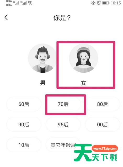 喜马拉雅怎么设置推荐自己感兴趣的内容?喜马拉雅设置推荐自己感兴趣的内容教程 喜马拉雅怎么设置推荐自己感兴趣的内容?喜马拉雅设置推荐自己感兴趣的内容教程