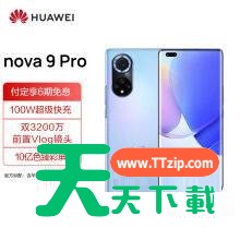 华为nova9Pro和真我GTNeo2有什么区别?华为nova9Pro和真我GTNeo2对比介绍 华为nova9Pro和真我GTNeo2有什么区别?华为nova9Pro和真我GTNeo2对比介绍