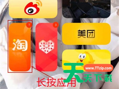 iqoo8pro如何清除角标?iqoo8pro清除角标方法 iqoo8pro如何清除角标?iqoo8pro清除角标方法