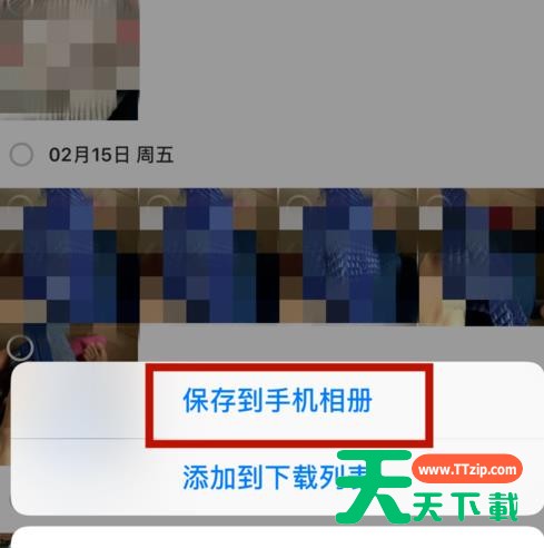 百度网盘文件怎么导出到苹果?百度网盘文件导出到苹果教程 百度网盘文件怎么导出到苹果?百度网盘文件导出到苹果教程