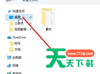 百度网盘文件怎么导出到苹果?百度网盘文件导出到苹果教程 百度网盘文件怎么导出到苹果?百度网盘文件导出到苹果教程