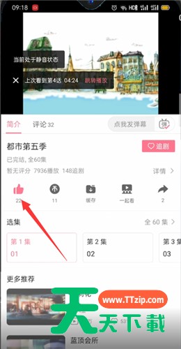 哔哩哔哩怎么取消我推荐的视频?哔哩哔哩取消我推荐的视频方法 哔哩哔哩怎么取消我推荐的视频?哔哩哔哩取消我推荐的视频方法