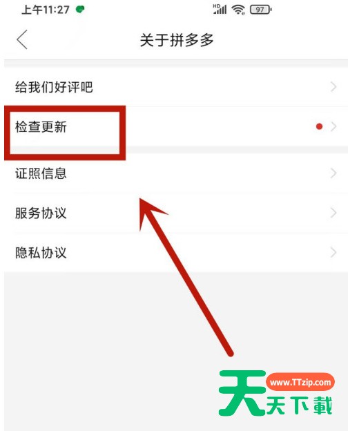 拼多多怎么打开步数记录?拼多多打开步数记录步骤教程 拼多多怎么打开步数记录?拼多多打开步数记录步骤教程