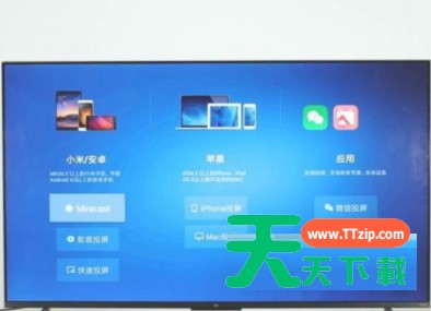vivox70pro+怎么投屏到电视?vivox70pro+怎么投屏到电视教程 vivox70pro+怎么投屏到电视?vivox70pro+怎么投屏到电视教程