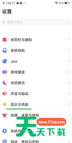 vivos10e支持DC调光吗?vivos10e支不支持DC调光介绍 vivos10e支持DC调光吗?vivos10e支不支持DC调光介绍