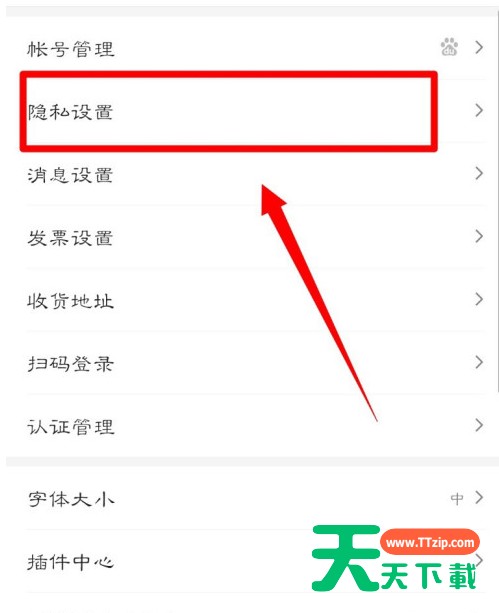 手机百度怎么打开推荐识图?手机百度打开推荐识图操作步骤 手机百度怎么打开推荐识图?手机百度打开推荐识图操作步骤