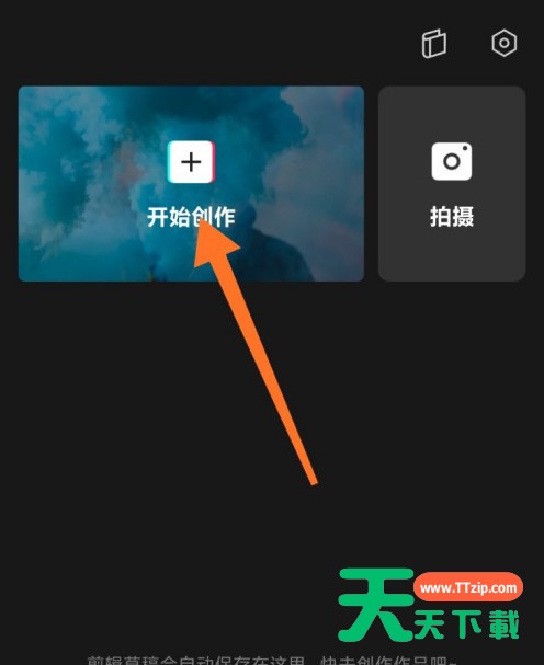 剪映怎么制作中英文双字幕?剪映制作中英文双字幕步骤介绍 剪映怎么制作中英文双字幕?剪映制作中英文双字幕步骤介绍