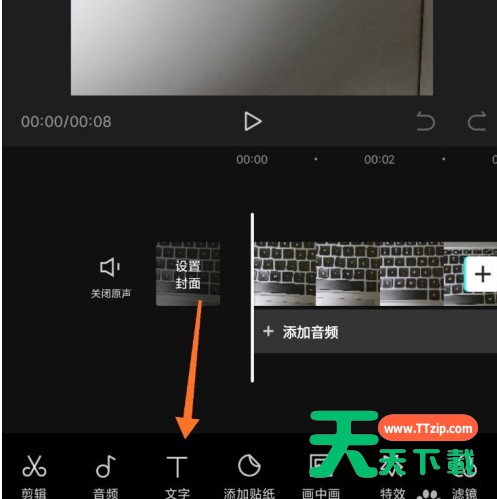 剪映怎么制作中英文双字幕?剪映制作中英文双字幕步骤介绍 剪映怎么制作中英文双字幕?剪映制作中英文双字幕步骤介绍
