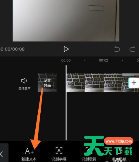 剪映怎么制作中英文双字幕?剪映制作中英文双字幕步骤介绍 剪映怎么制作中英文双字幕?剪映制作中英文双字幕步骤介绍