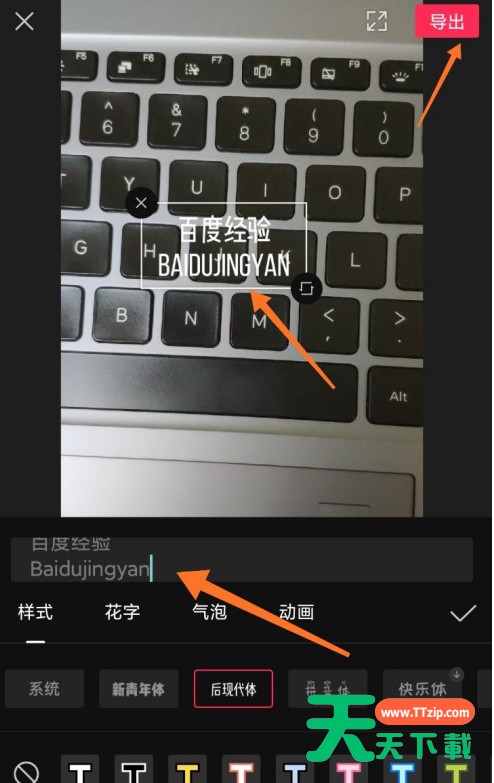 剪映怎么制作中英文双字幕?剪映制作中英文双字幕步骤介绍 剪映怎么制作中英文双字幕?剪映制作中英文双字幕步骤介绍
