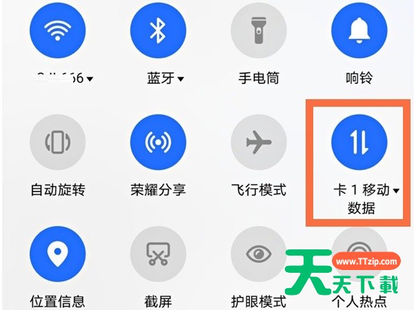 荣耀50流量卡如何切换?荣耀50切换流量卡的方法 荣耀50流量卡如何切换?荣耀50切换流量卡的方法