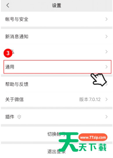 微信怎么看微信支付绑定的姓名?微信查看微信支付绑定了几个微信的方法 微信怎么看微信支付绑定的姓名?微信查看微信支付绑定了几个微信的方法