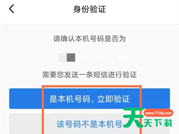 qq至尊宝怎么解除?qq至尊宝解除 qq至尊宝怎么解除?qq至尊宝解除