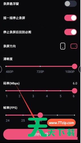 必剪怎么关闭麦克风?必剪关闭麦克风方法介绍 必剪怎么关闭麦克风?必剪关闭麦克风方法介绍