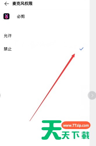 必剪怎么关闭麦克风?必剪关闭麦克风方法介绍 必剪怎么关闭麦克风?必剪关闭麦克风方法介绍