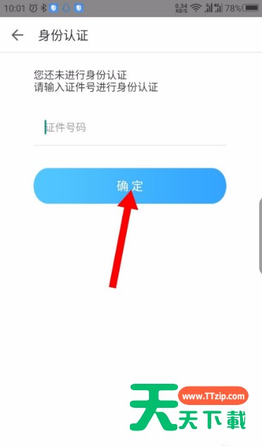 掌上华医怎么进入继续教育?掌上华医进入继续教育的操作步骤 掌上华医怎么进入继续教育?掌上华医进入继续教育的操作步骤