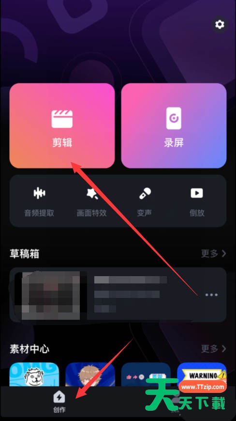必剪app视频怎么设置比例? 必剪app设置视频比例的教程 必剪app视频怎么设置比例? 必剪app设置视频比例的教程