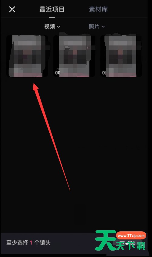 必剪app视频怎么设置比例? 必剪app设置视频比例的教程 必剪app视频怎么设置比例? 必剪app设置视频比例的教程