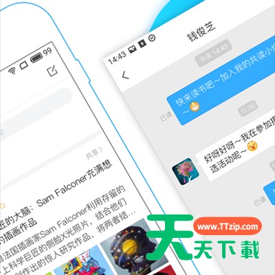 学习通考试分屏会被检测出来吗?学习通考试分屏检测介绍 学习通考试分屏会被检测出来吗?学习通考试分屏检测介绍