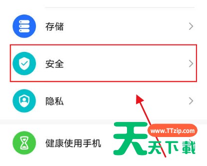 荣耀magic3pro怎么开启应用锁?荣耀magic3pro开启应用锁教程 荣耀magic3pro怎么开启应用锁?荣耀magic3pro开启应用锁教程