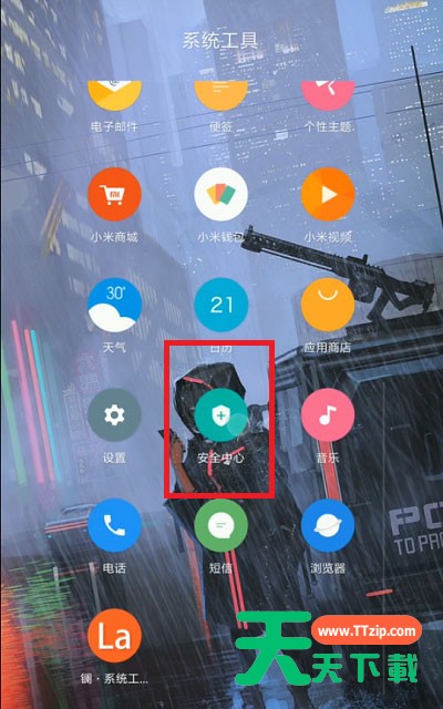 MIUI12.5增强版新版游戏加速在哪里?MIUI12.5增强版新版游戏加速打开教程 MIUI12.5增强版新版游戏加速在哪里?MIUI12.5增强版新版游戏加速打开教程