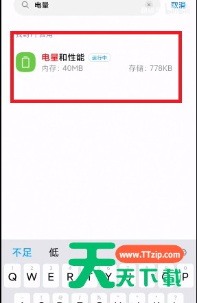 MIUI12.5增强版均衡模式在哪里?MIUI12.5增强版均衡模式打开教程 MIUI12.5增强版均衡模式在哪里?MIUI12.5增强版均衡模式打开教程