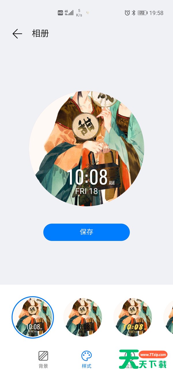 华为watchgt2e怎么设置表盘样式?华为watchgt2e设置表盘样式操作步骤 华为watchgt2e怎么设置表盘样式?华为watchgt2e设置表盘样式操作步骤