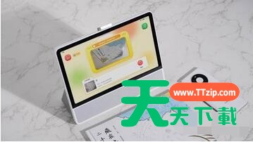 华为小精灵学习智慧屏配置怎么样?华为小精灵学习智慧屏配置详情 华为小精灵学习智慧屏配置怎么样?华为小精灵学习智慧屏配置详情