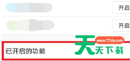 腾讯QQ怎么关闭QQ看点?腾讯QQ关闭QQ看点的方法 腾讯QQ怎么关闭QQ看点?腾讯QQ关闭QQ看点的方法